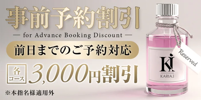 KARIA.I(カリアドットアイ)