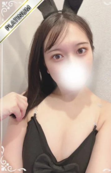 かな