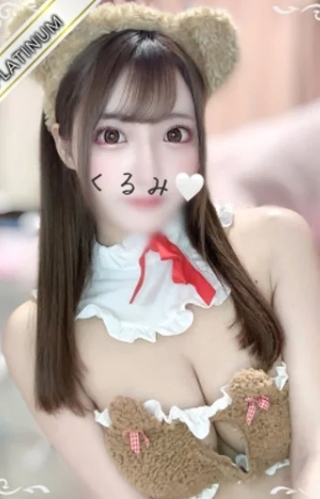 くるみ