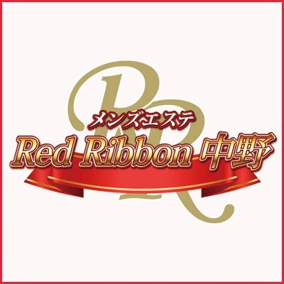 Redリボン中野