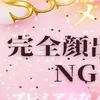つばき
