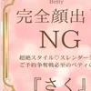 さく