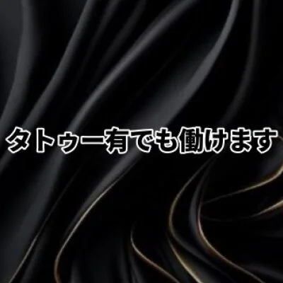 そけいぶ研究所のメリットイメージ(3)