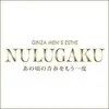 NULUGAKUの店舗アイコン