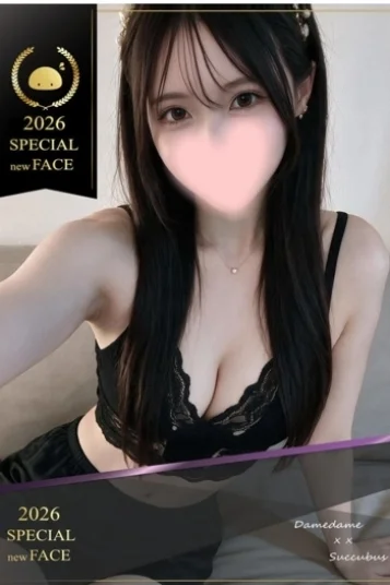 みか♬贅沢な誘惑♡
