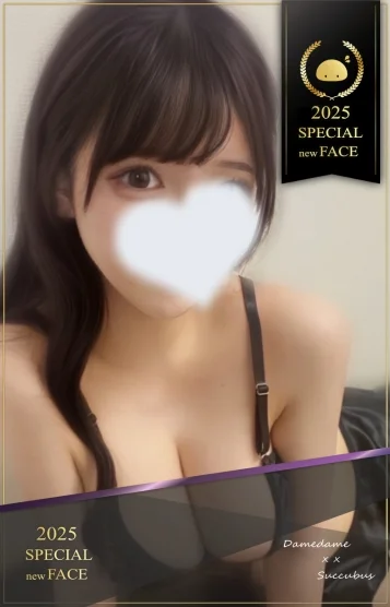しずく✨S級神ボディ