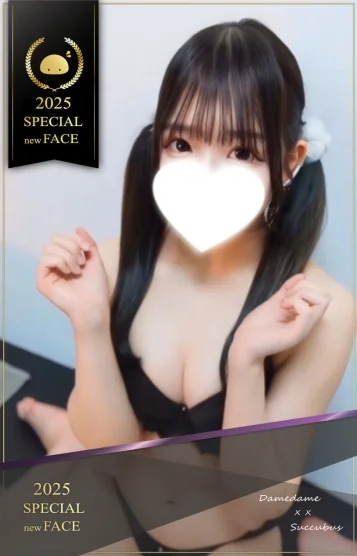 ひまり　可愛さ爆発♡