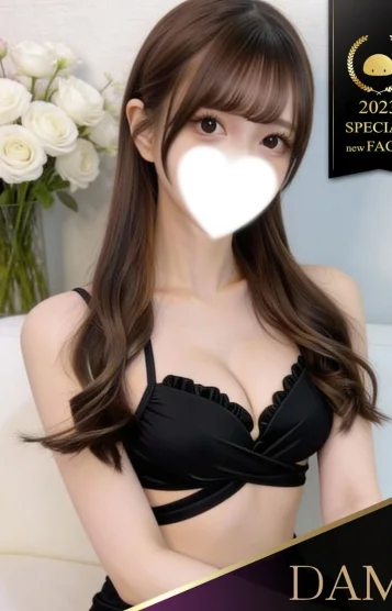 さりな 綺麗すぎて…