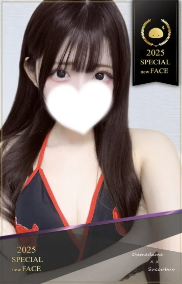 みりな✨モデル系美少