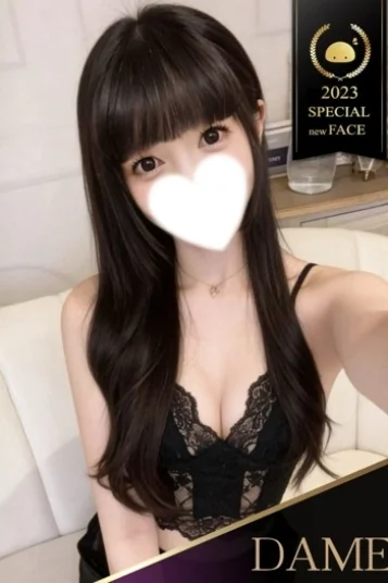 みなみ　美しすぎる☀