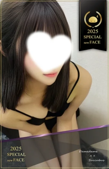 さつき✨抱きしめたく