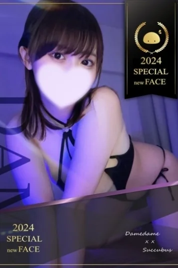 さち🔥頑張り屋さん