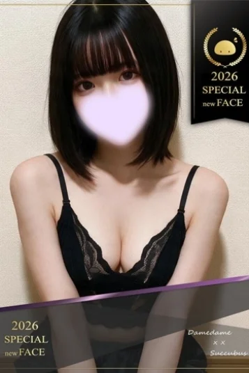 くるみ　18歳のG