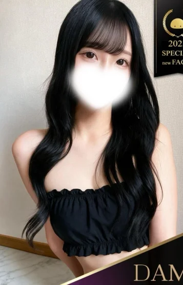 かすみ♡S級女子大生
