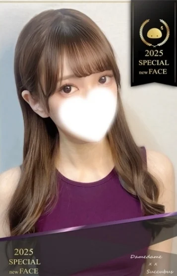 さりな 綺麗すぎて…