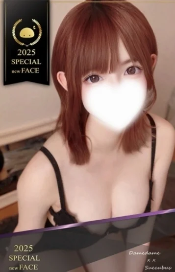 ゆの 現役女子大生