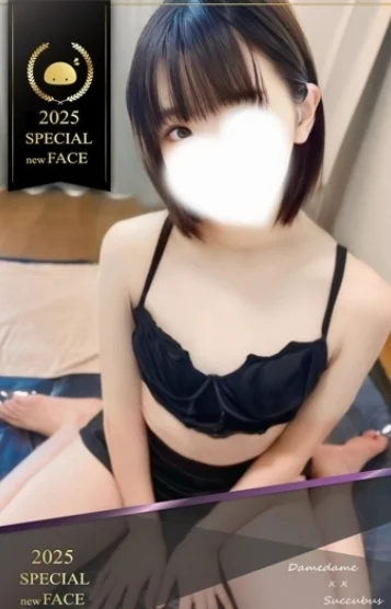 ほのか