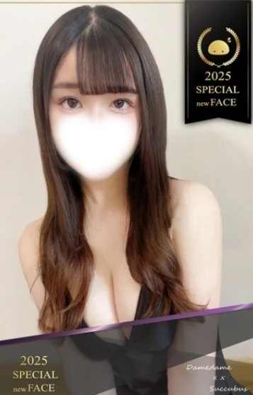 もも胸キュンFカップ