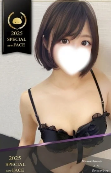 りさ 秒でときめく✨