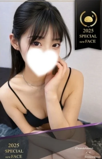 ひなた