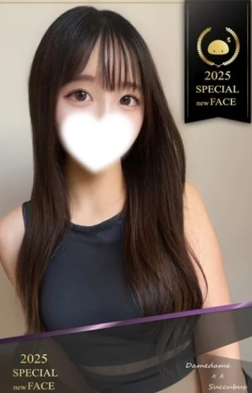 かすみ♡S級女子大生