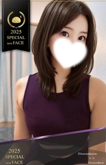 れいら　見惚れる美し