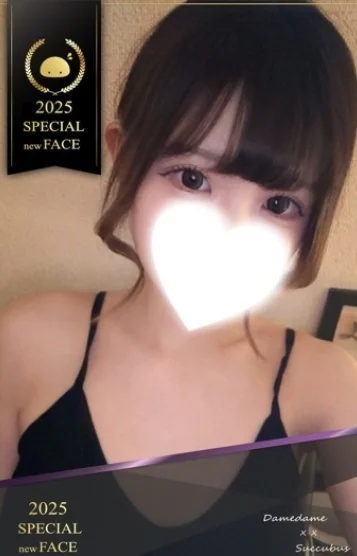 かな✨S級の爆●