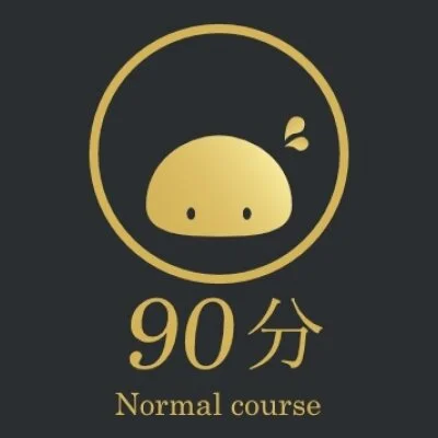 90分コース【 衣装込 】