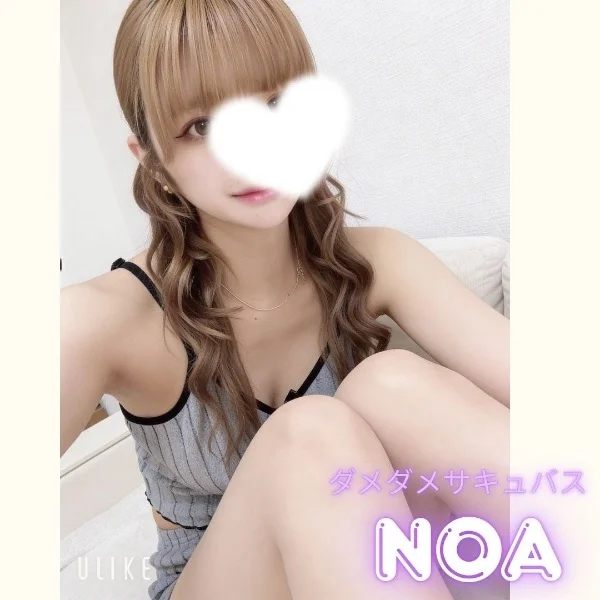 よろしくお願いします！