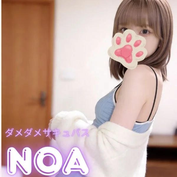 今日は20時30分~