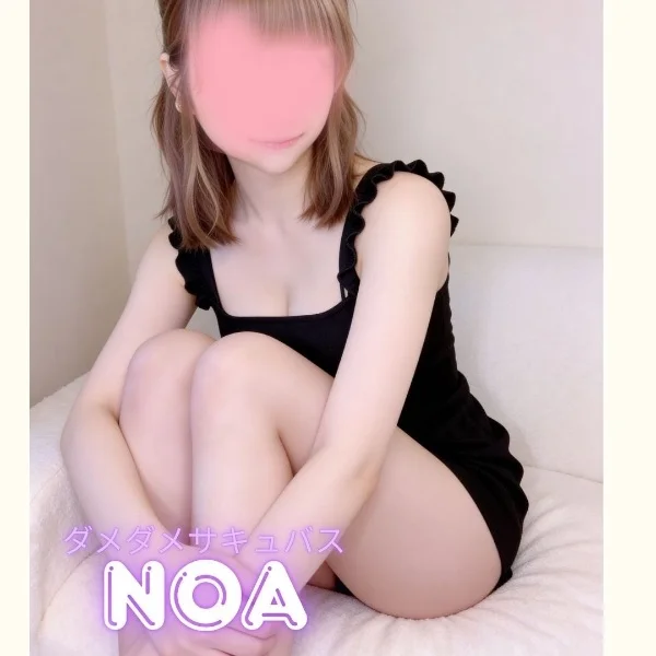 3時までいます！