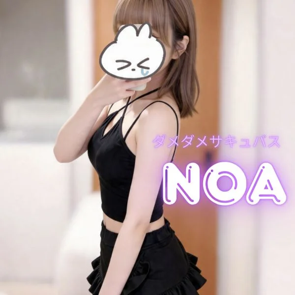 一緒にむくむくしますか?