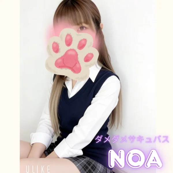 出勤です!
