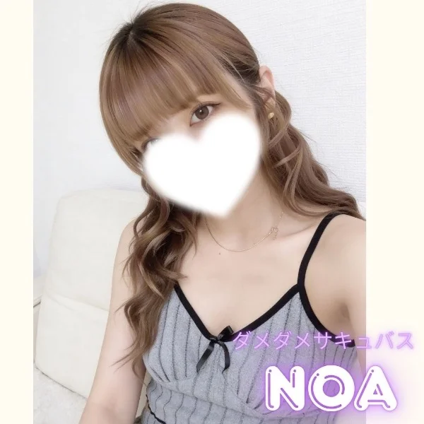本日21時から！