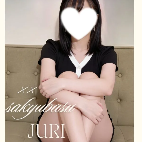 はじめから予約ありがとう!