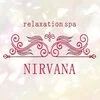 NIRVANA