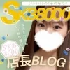 ✨週1〜ゆるっと働ける♡ストレスゼロ”な働き方教えます✨のサムネイル