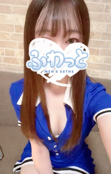 なお