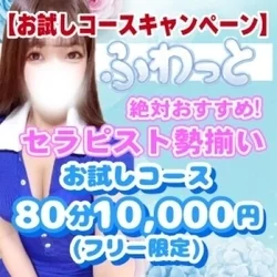 お店のコースその2