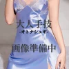 ✴︎好美✴︎