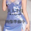 ✴︎果歩✴︎