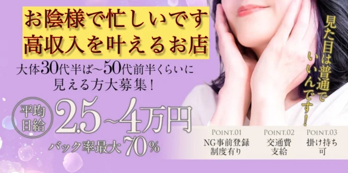 大人手技-オトナシュギ-