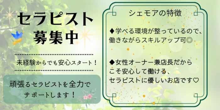 Chez-moi　シェモア（高松店）