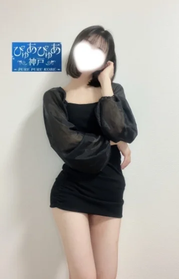 北りお