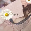 そら