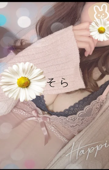 そら