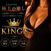 KING'S