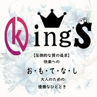 KING'S