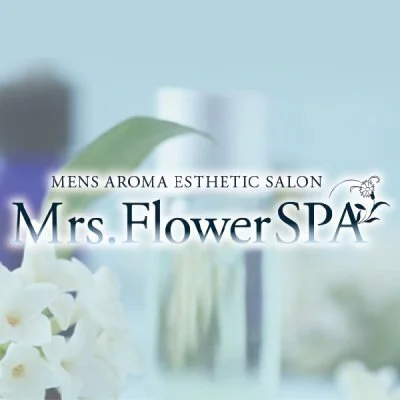 Mrs.FlowerSPAのメリットイメージ(1)