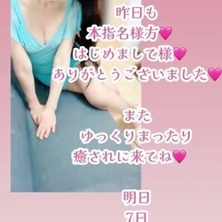 Mrs.Flower SPA_福沢